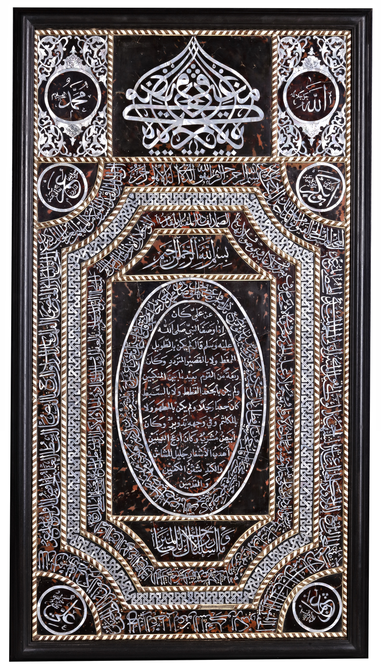 AN OTTOMAN WOODEN MOTHER-OF-PEARL INLAID HILYA, TURKEY, EARLY 20TH CENTURY