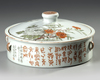 A CHINESE PORCELAIN BASIN WITH COVER, REPUBLIC PERIOD