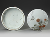 A CHINESE PORCELAIN BASIN WITH COVER, REPUBLIC PERIOD