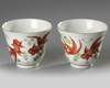 TWO SMALL CHINESE FISH CUPS, 19TH/20TH CENTURY