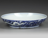 A CHINESE BLUE AND WHITE DRAGON DISH, QING DYNASTY (1644-1911)