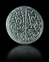 A CIRCULAR JADE CARVED SEAL STAMP