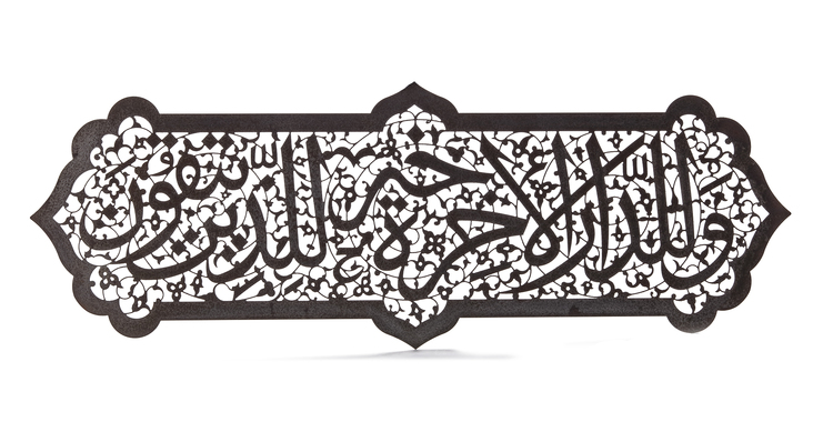 A SAFAVID CUT STEEL PANEL PERSIA, 17TH CENTURY