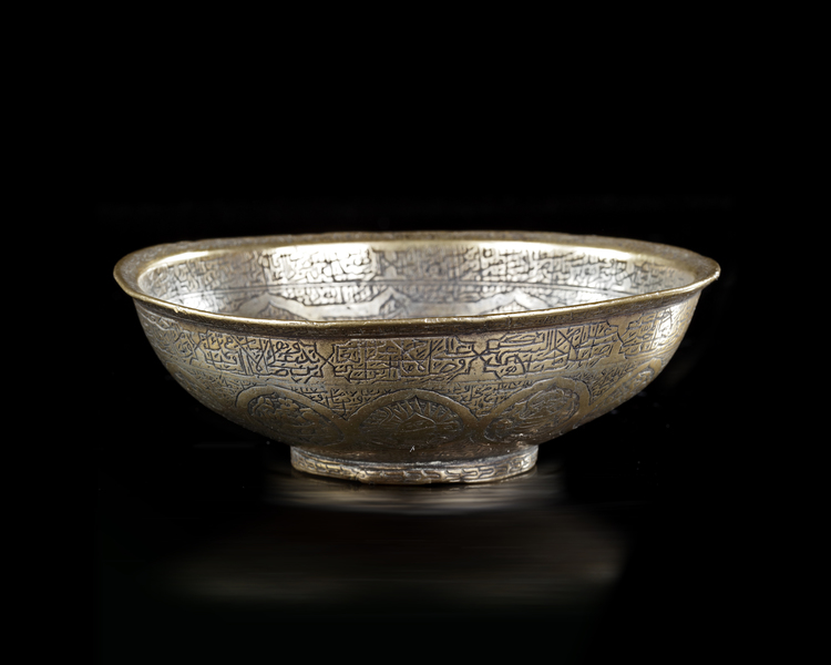 A Fine Safavid Engraved Brass Talismanic Bowl Persia 17th Century