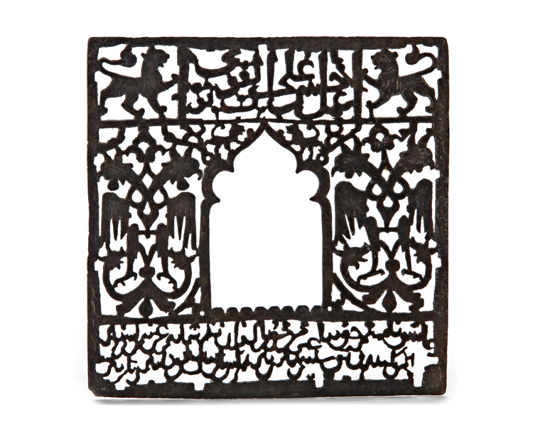 A SELJUK PIERCED STEEL GRAVE PANEL, DATED 409 AH/1018 AD