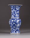 A Chinese blue and white 'prunus on cracked ice' phoenix tail vase