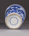 A Chinese blue and white 'prunus on cracked ice' phoenix tail vase