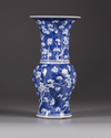 A Chinese blue and white 'prunus on cracked ice' phoenix tail vase