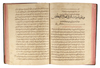 RASA'IL IKHWAN AL-SAFA, SIGNED BY MUHAMMAD IBN 'UMAR IBN MUHAMMAD AL-KHAZAN AL TASRI, DATED 683 AH/1284 AD
