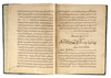 RASA'IL IKHWAN AL-SAFA, SIGNED BY MUHAMMAD IBN 'UMAR IBN MUHAMMAD AL-KHAZAN AL TASRI, DATED 683 AH/1284 AD