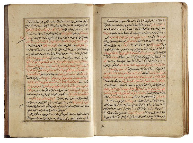 MABARIQ AL-AZHAR FI SHARH MASHARIQ AL-ANWAR COPIED IN 901 AH/ 1495 AD