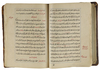 KITAB AL-AWAL FI AL-TASHRIH " FIRST BOOK IN DISSECTION", PERSIA, 18TH-19TH CENTURY