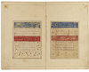 TWO QURAN PAGES, ATTRIBUTED TO YAQOT AL-MUSTAISIMI 13TH CENTURY, LATER ILLUMINATION AND DEDICATION, PERSIA, 16TH CENTURY
