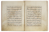 A TIMURID QURAN JUZ, PERSIA, 14TH-15TH CENTURY