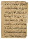 THREE MAMLUK QURAN PAGES, EGYPT OR SYRIA, 13TH-14TH CENTURY