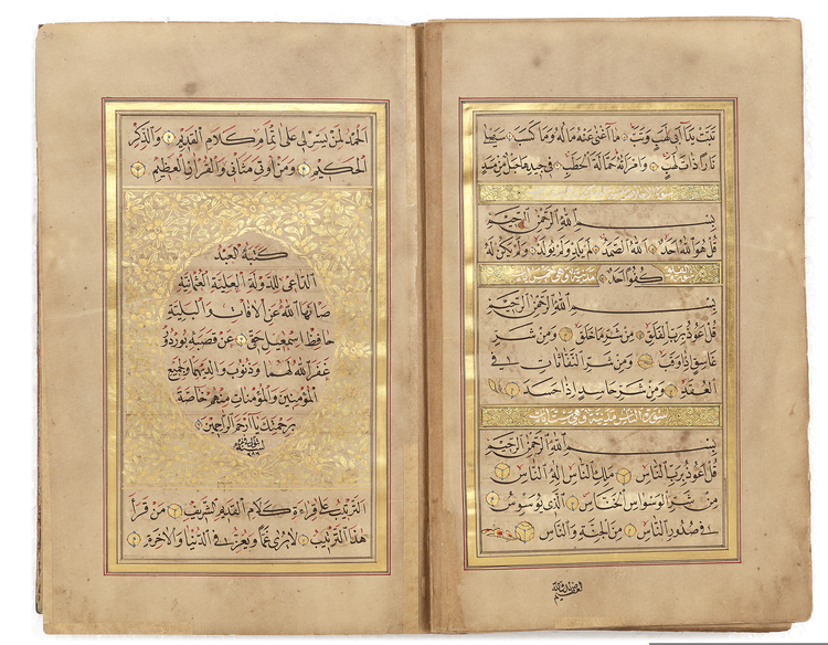 AN ILLUMINATED OTTOMAN QURAN BY HAFIZ ISMAIL HAKKI, TURKEY, 1282 AH/1865 AD