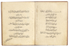 QASDIAT AL-SARIRIA, BY AHMED BIN AL-SAHRAWARDI, STUDENT OF THE FAMOUS YAQUT AL-MUSTASIMI, 14TH CENTURY