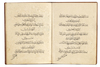 QASDIAT AL-SARIRIA, BY AHMED BIN AL-SAHRAWARDI, STUDENT OF THE FAMOUS YAQUT AL-MUSTASIMI, 14TH CENTURY