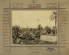 MECCA-MIRZA. A COLLECTION OF SEVEN PHOTOGRAPHS OF MECCA AND MEDINA, EARLY 20TH CENTURY