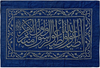 AN OTTOMAN SILVER METAL-THREAD EMBROIDERED PANEL, 19TH-20TH CENTURY