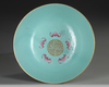 A  LARGE FAMILLE ROSE GREEN-GROUND BOWL, DAOGUANG SIX-CHARACTER SEAL MARKS IN IRON RED AND OF THE PERIOD (1821-1850)
