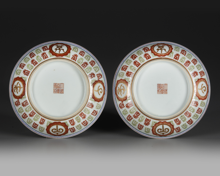 A PAIR OF CHINESE IRON-RED FU BATS DISHES, 19TH/20TH CENTURY