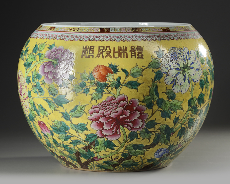 A CHINESE YELLOW-GROUND FAMILLE-ROSE 'PEONY' JAR, TIHEDIAN ZHI HALL MARK