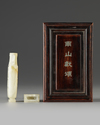 A CHINESE JADE ARCHAISTIC VASE AND COVER, 19TH CENTURY