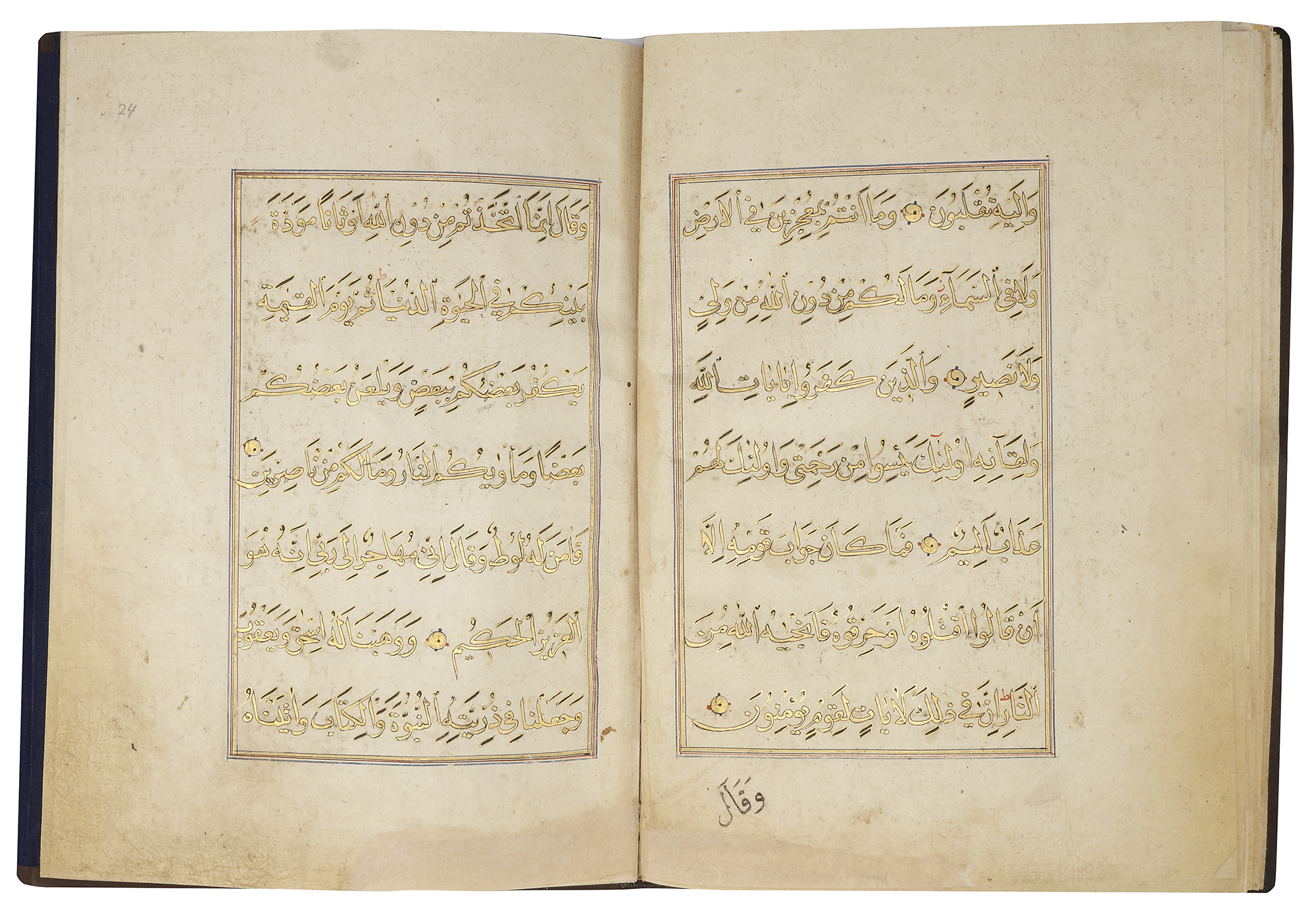 AN OTTOMAN QURAN JUZ 20, ATTRIBUTED TO HAMADULLAH CALLED IBN-SHAIKH ...