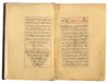 A FINE OTTOMAN QURAN, TURKEY, EDIRNE  WRITTEN BY HUSSEIN AL-HUSNA IBN AHMED AL-ADRUNI , DATED 1287 AH/1870 AD