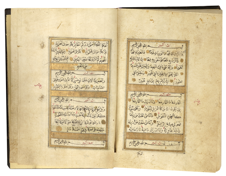 AN ILLUMINATED OTTOMAN QURAN, TURKEY, BY OSMAN IBN HASAN AL-BADI, DATED 1247 AH/1831 AD