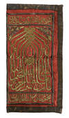 AN OTTOMAN METAL-THREAD EMBROIDERED KEY BAG, TURKEY, 19TH CENTURY