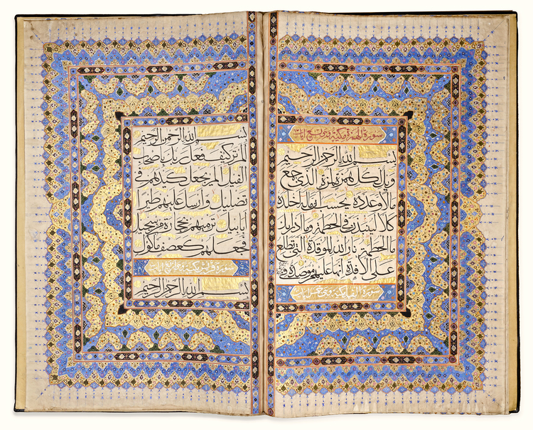A LARGE KASHMIRI QURAN AMMA JUZ 30TH BY MUHAMMAD FADL AL-AFGHANI, 20TH CENTURY