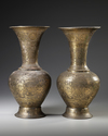 TWO QAJAR PIERED BRASS VASES, PERSIA 19TH CENTURY