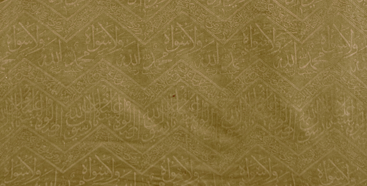 KAABA KISWA TEXTILE, TURKEY, 19TH-20TH CENTURY