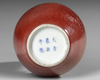 A CHINESE DRAGON RED GLAZED VASE, 19TH-20TH CENTURY