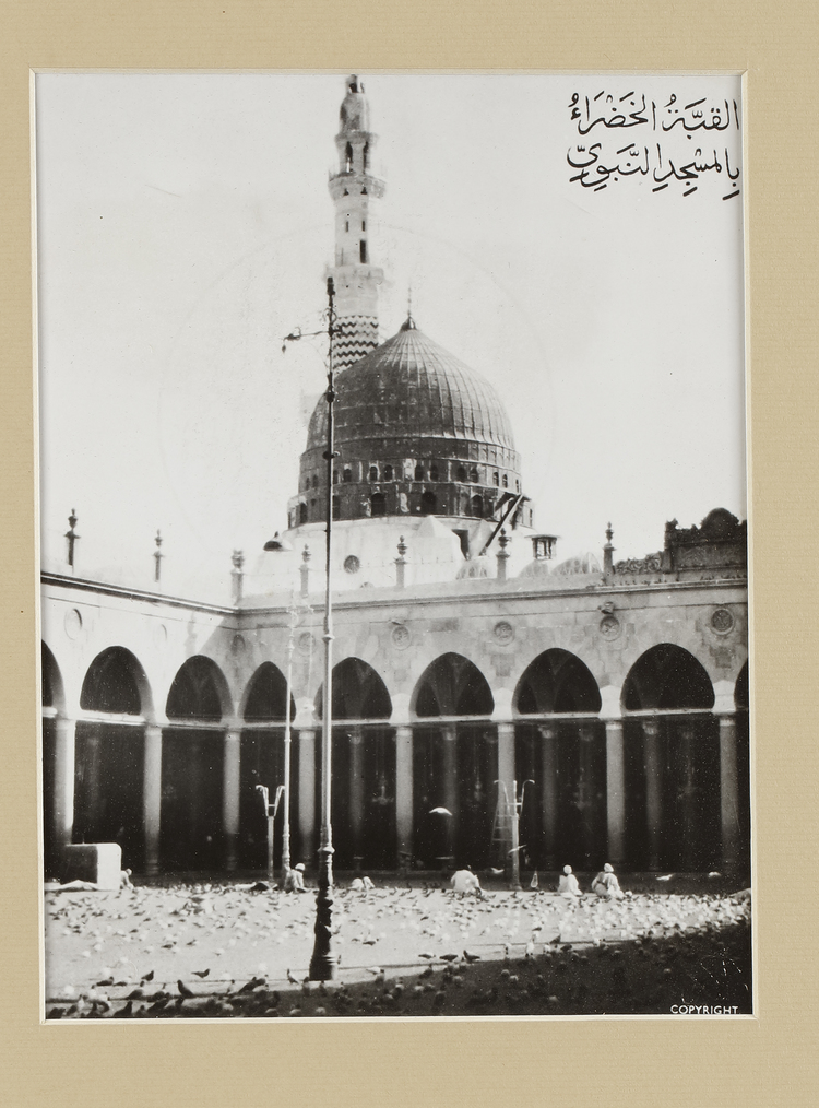FIVE PHOTOGRAPHS OF MECCA AND MEDINA, EARLY 20TH CENTURY