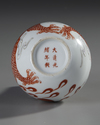 A SMALL CHINESE DRAGON BOTTLE VASE, 19TH-20TH CENTURY