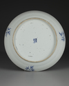 A CHINESE BLUE AND WHITE SANXING CHARGER, 20TH CENTURY