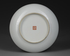 A CHINESE FAMILLE ROSE WU SHUANG PU POEM DISH, 19TH-20TH CENTURY