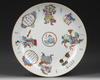 A CHINESE FAMILLE ROSE WU SHUANG PU POEM DISH, 19TH-20TH CENTURY
