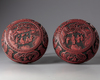 A PAIR OF CHINESE CINNABAR LACQUER BOXES, QING DYNASTY (1644-1911)