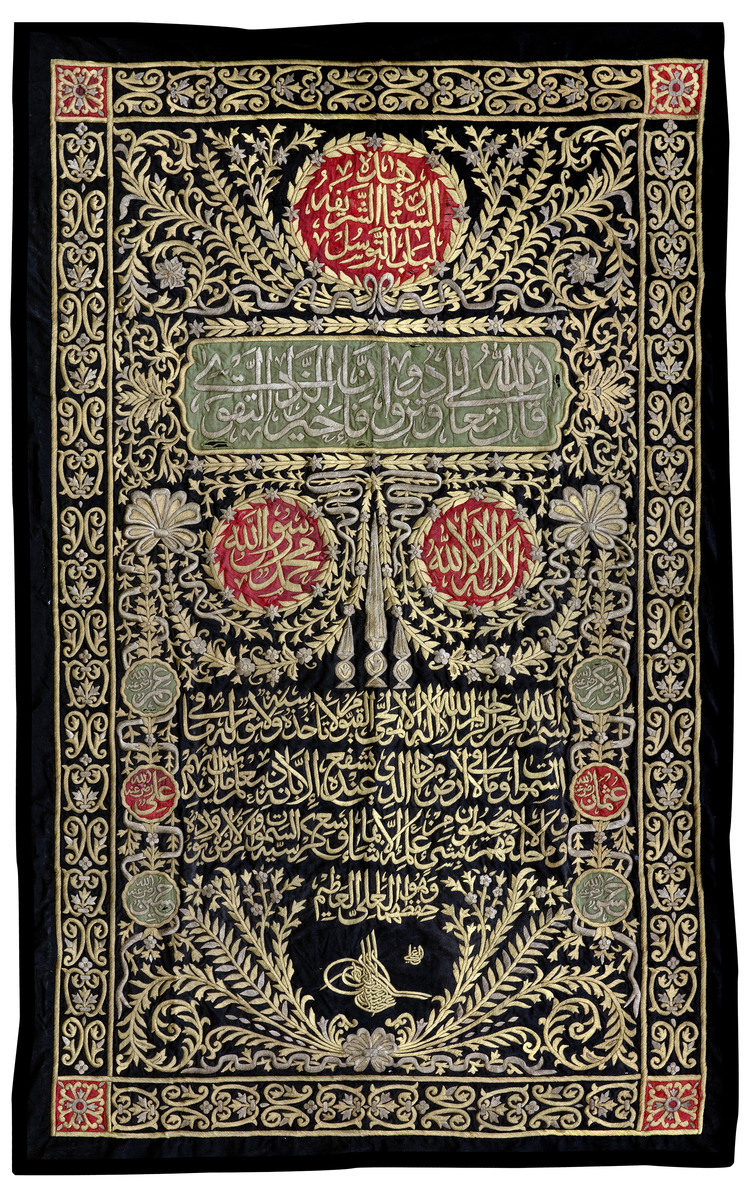 AN OTTOMAN METAL THREAD EMBROIDERED CURTAIN WITH THE TUGHRA OF ABDUL HAMID II, TURKEY OR EGYPT, 1293-1327 AH/ 1876-1909 AD