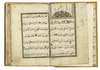 DALA'IL AL-KHAYRAT WA- SHWARIQ AL-ANWAR FI DHIR AL-SALAT ALA AL-NABI AL-MUKHTAR BY AL-JAZULI 19TH CENTURY