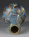 A CHINESE CLOISONNÉ ENAMEL GARLIC HEAD VASE, JINGTAI INCISED SIX-CHARACTER MARK IN A LINE (1450-1456), 17TH/18TH CENTURY