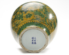 A CHINESE YELLOW-GROUND GREEN ENAMELED JAR, MING DYNASTY (1368-1644) OR LATER