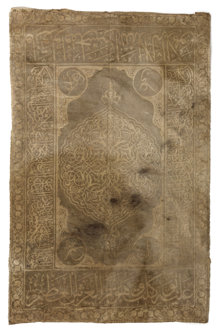 AN OTTOMAN CALLIGRAPHIC SILK PANEL, TURKEY, 18TH CENTURY