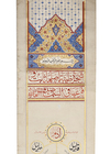 A LARGE OTTOMAN GENEALOGICAL SCROLL (SILSILENAME), TURKEY, 18TH CENTURY