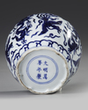 A CHINESE BLUE AND WHITE LOBED VASE,19TH CENTURY