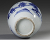 A CHINESE BLUE AND WHITE JAR, 20TH CENTURY